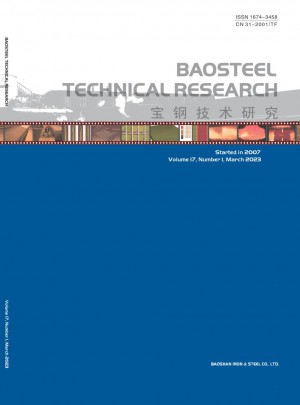 宝钢技术研究杂志 