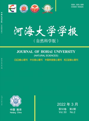 河海大学学报·哲学社会科学版杂志 