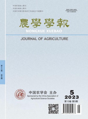 农学学报杂志 