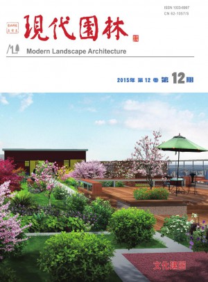 农业科技与信息·现代园林杂志 