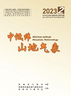 中低纬山地气象杂志 