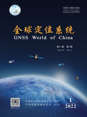 全球定位系统杂志 