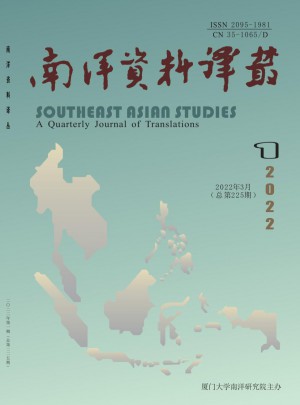 南洋资料译丛杂志 