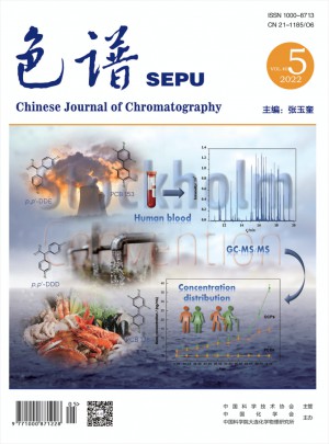 色谱杂志 