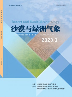 沙漠与绿洲气象杂志 