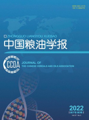 中国粮油学报杂志 