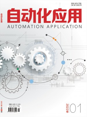 自动化应用杂志 