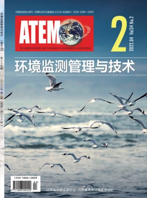 环境监测管理与技术杂志 