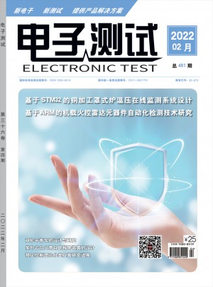 电子测试杂志