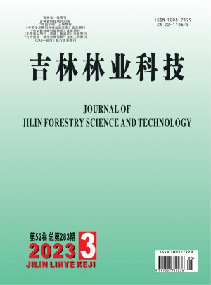 吉林林业科技杂志 