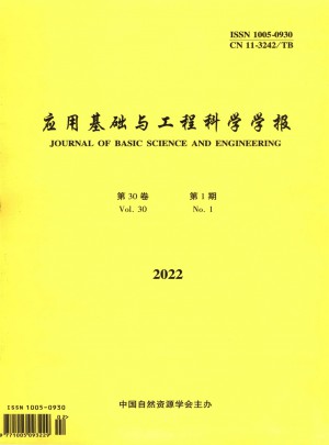 应用基础与工程科学学报杂志 