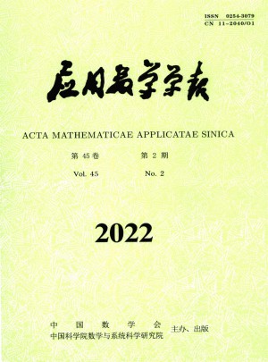 应用数学学报杂志 