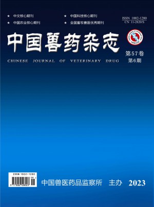中国兽药杂志 