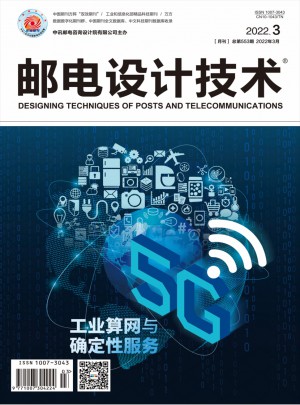 邮电设计技术杂志 