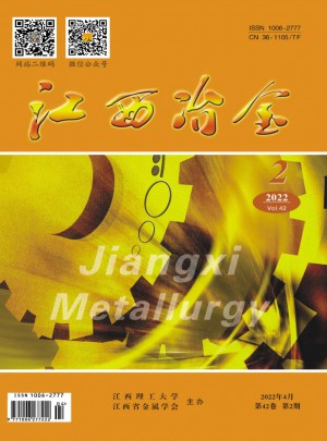 江西冶金杂志 