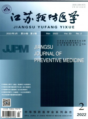 江苏预防医学杂志 