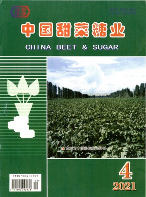 中国甜菜糖业杂志 