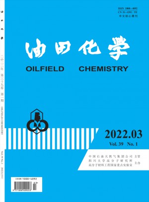 油田化学杂志 