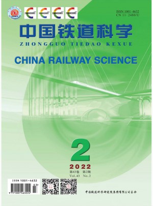中国铁道科学杂志 