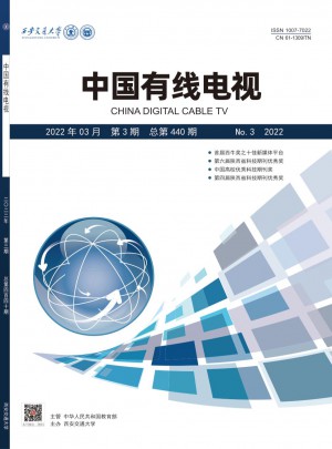 中国有线电视杂志 