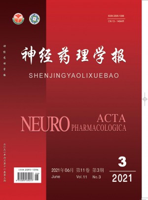 神经药理学报杂志 