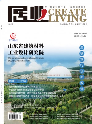 居业杂志 