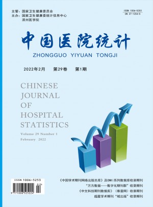 中国医院统计杂志 