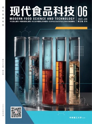 现代食品科技杂志