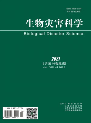生物灾害科学杂志 