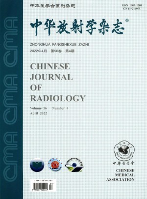 中华放射学杂志 