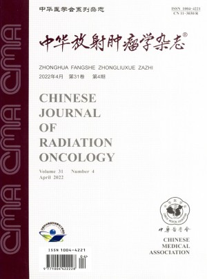 中华放射肿瘤学杂志 