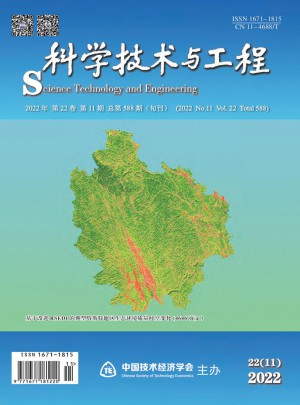 科学技术与工程杂志 