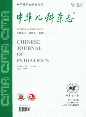 中华儿科杂志 
