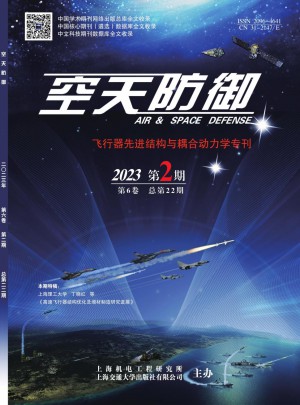 空天防御杂志 
