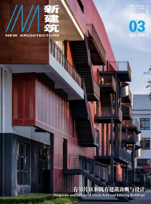 新建筑杂志 