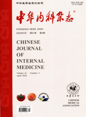 中华内科杂志 