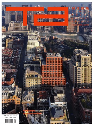 时代建筑杂志 