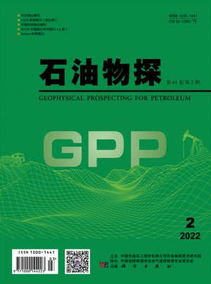 石油物探杂志 