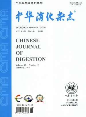 中华消化杂志 