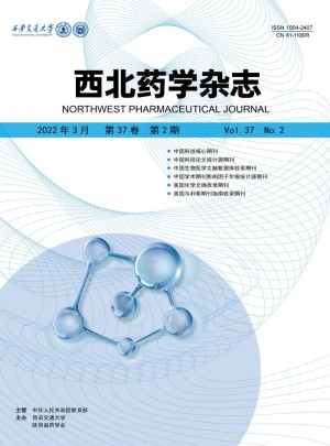 西北药学杂志 