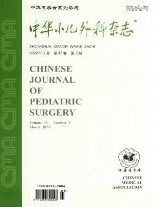 中华小儿外科杂志 