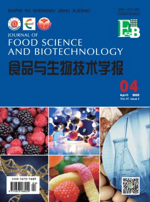 食品与生物技术学报杂志 