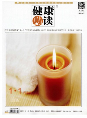 新医学导刊杂志 