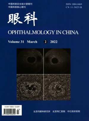 眼科杂志 
