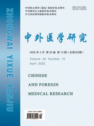 黑龙江省卫生健康委员会