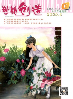 学苑创造·1-2年级阅读杂志 